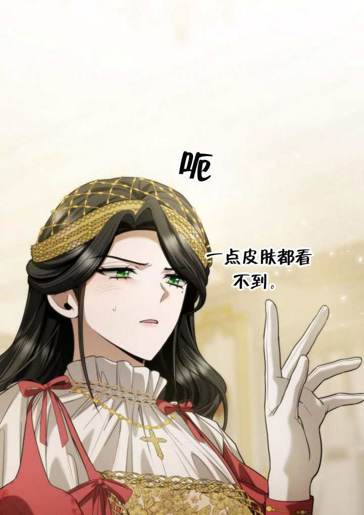 第171话 第86页