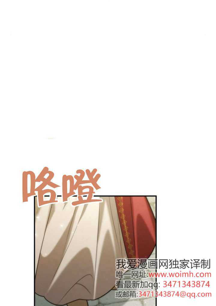 第171话 第90页