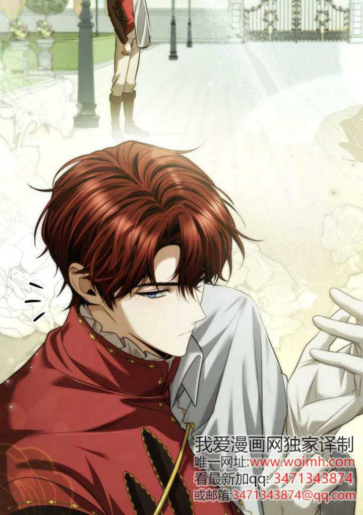第171话 第95页