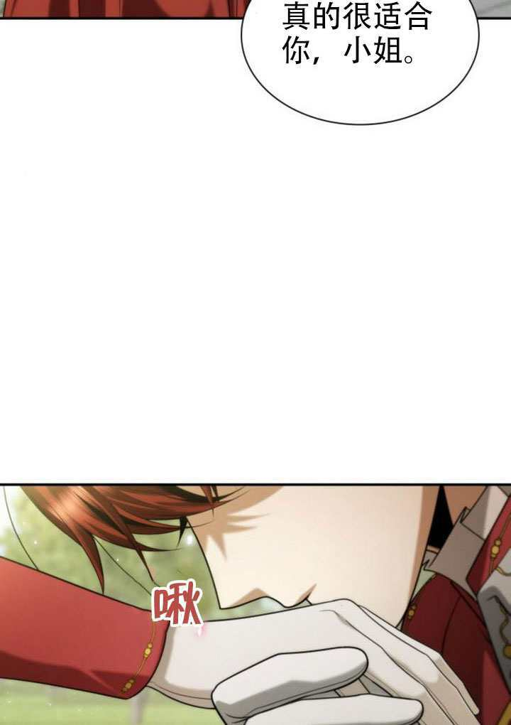 第171话 第98页