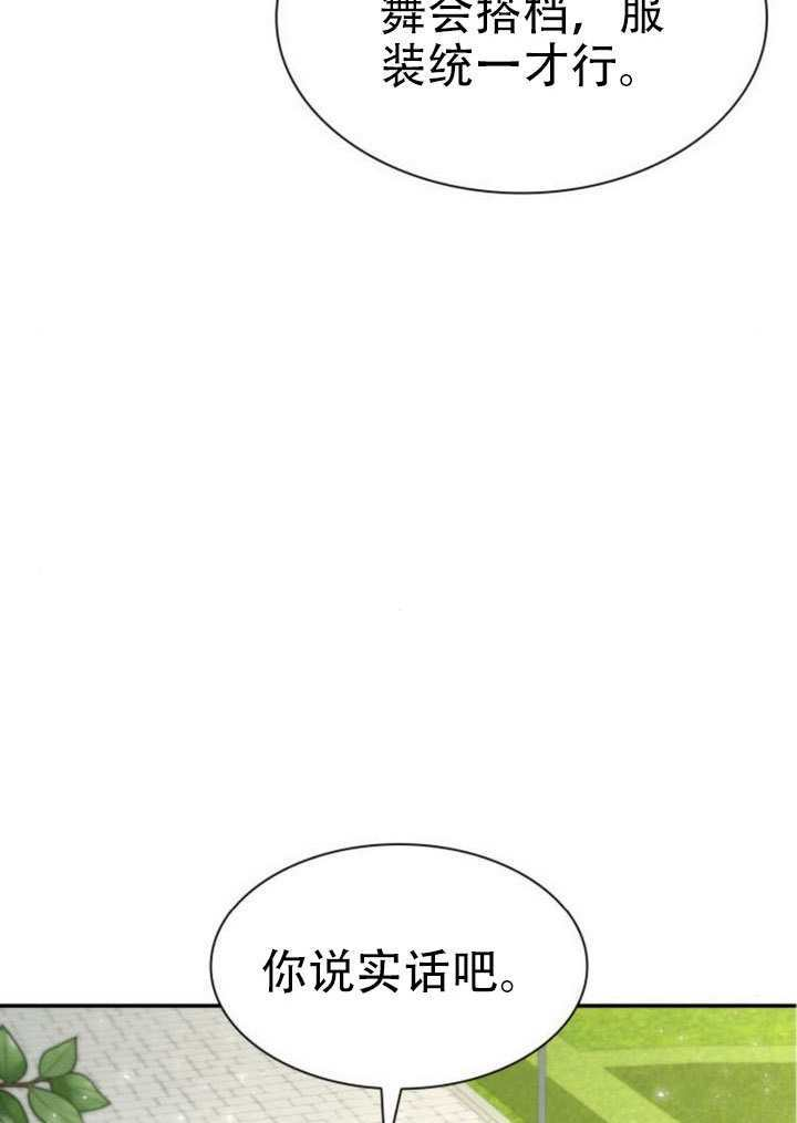 第171话 第103页