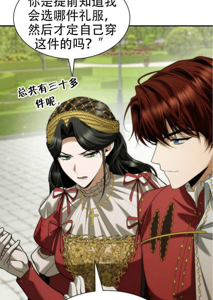 第171话 第105页