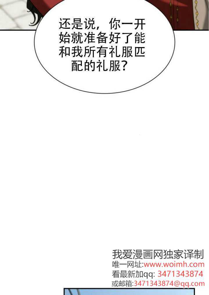 第171话 第106页