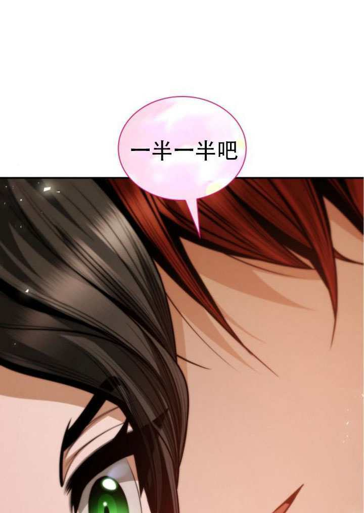 第171话 第108页