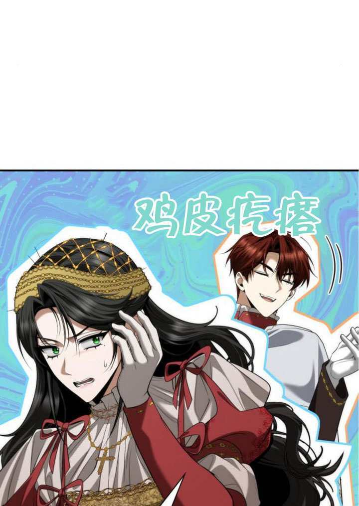 第171话 第110页