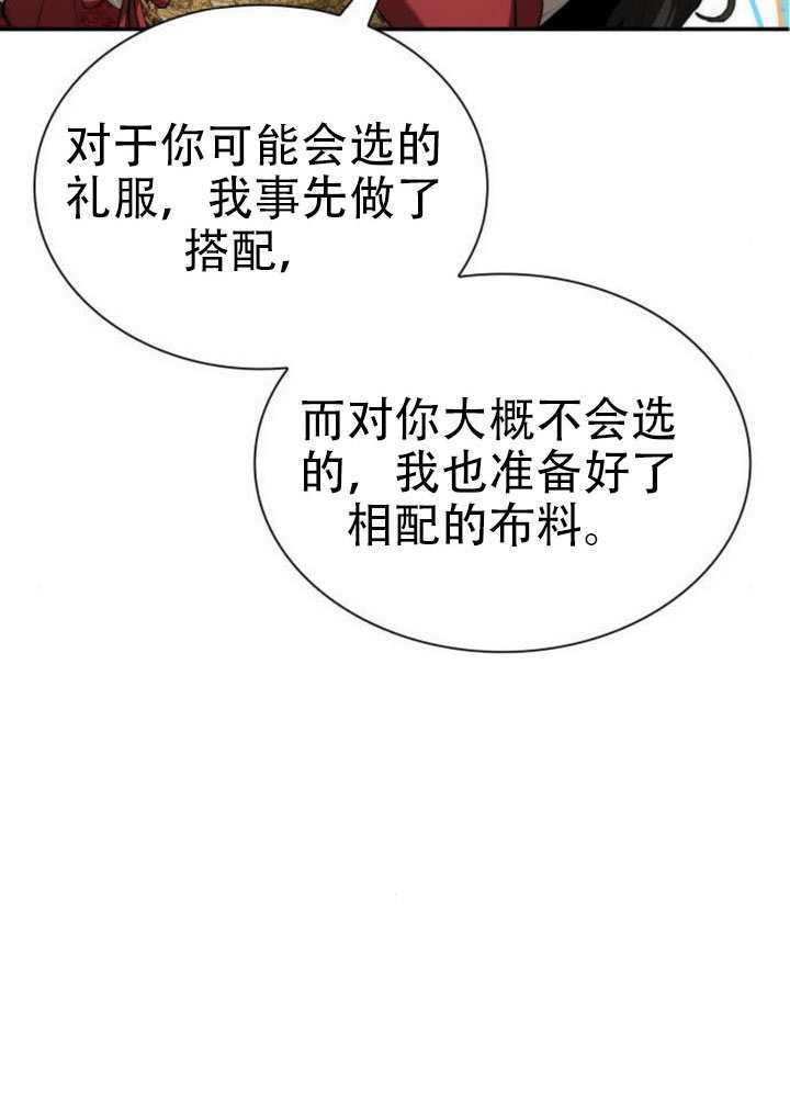 第171话 第111页