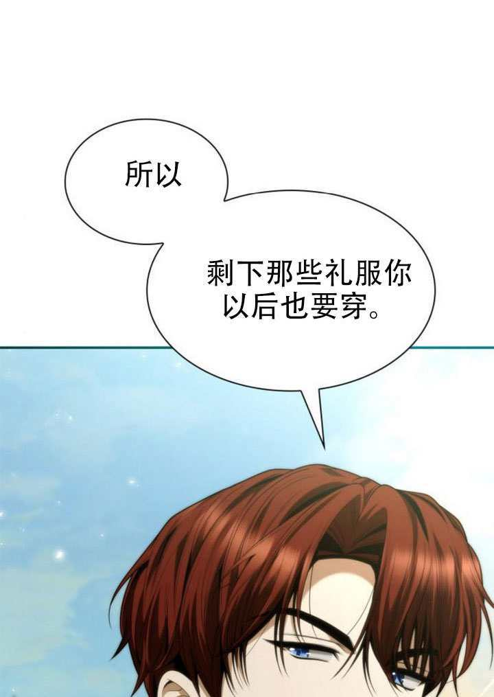 第171话 第112页