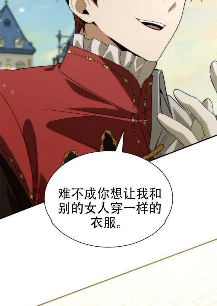第171话 第113页