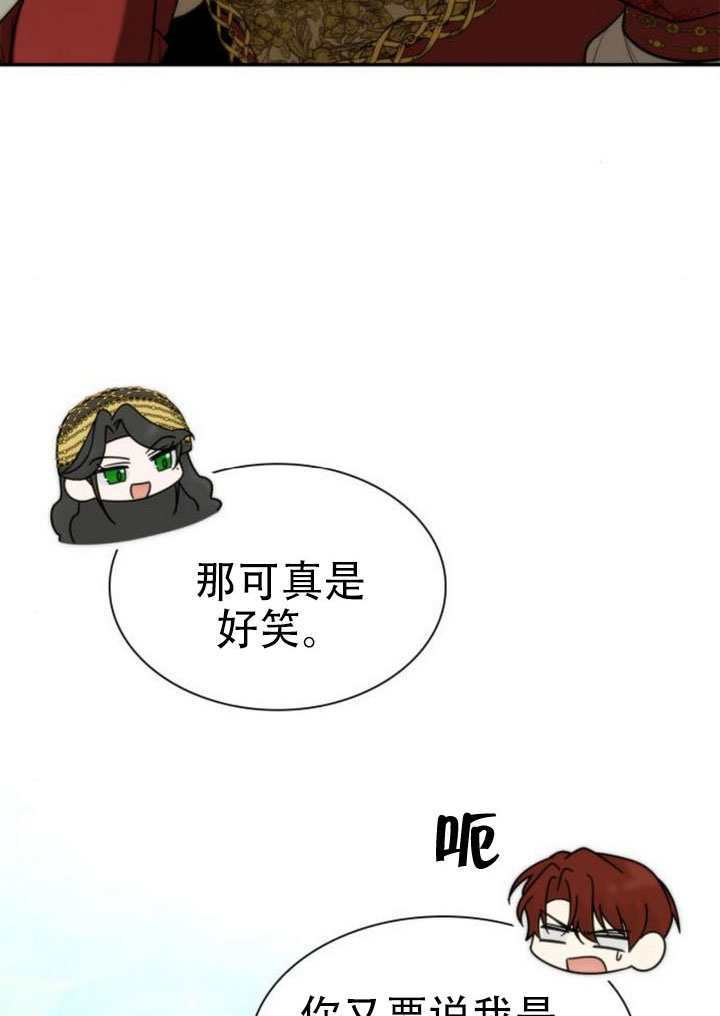 第171话 第115页