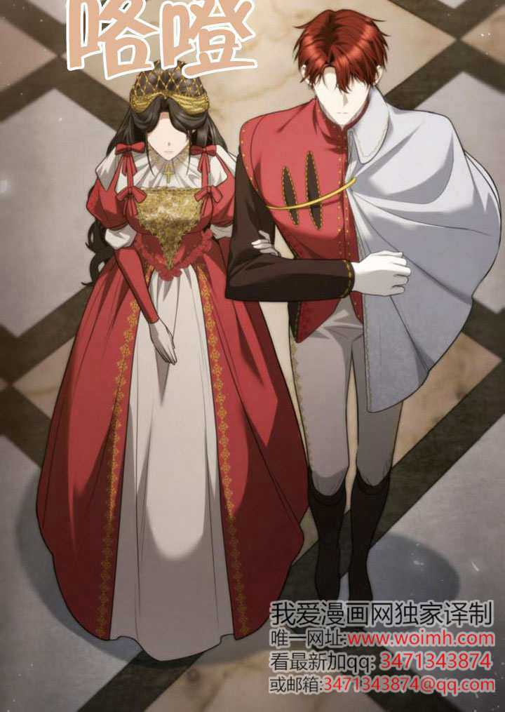 第171话 第120页