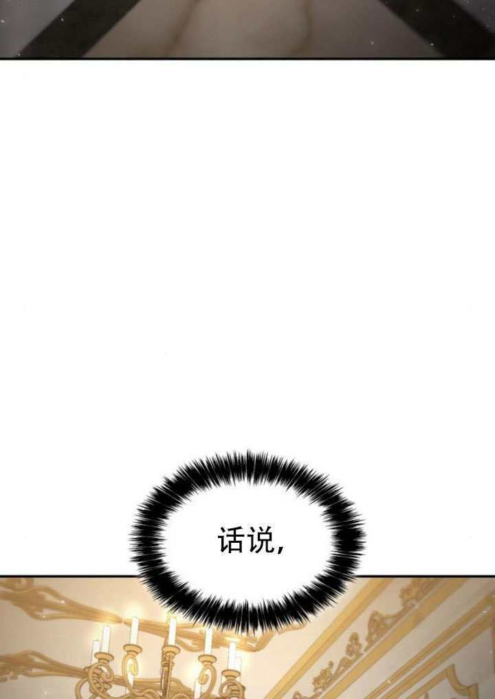 第171话 第121页