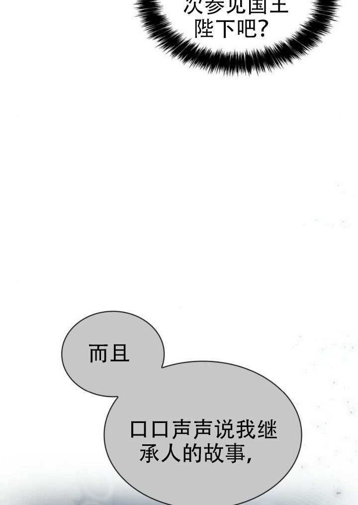 第171话 第124页