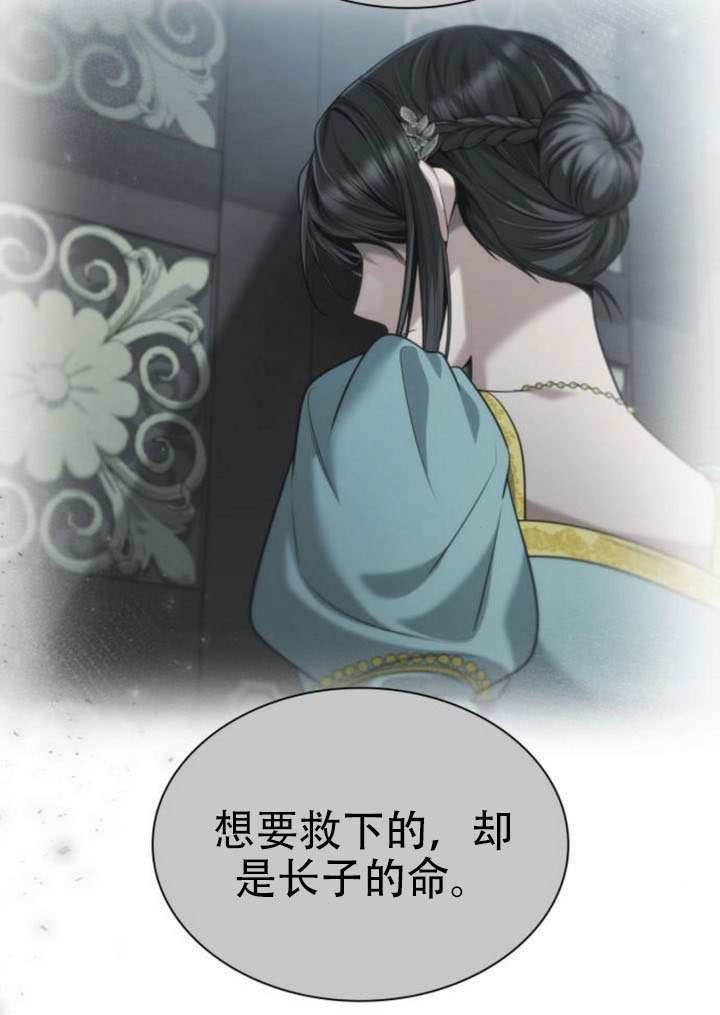 第171话 第125页