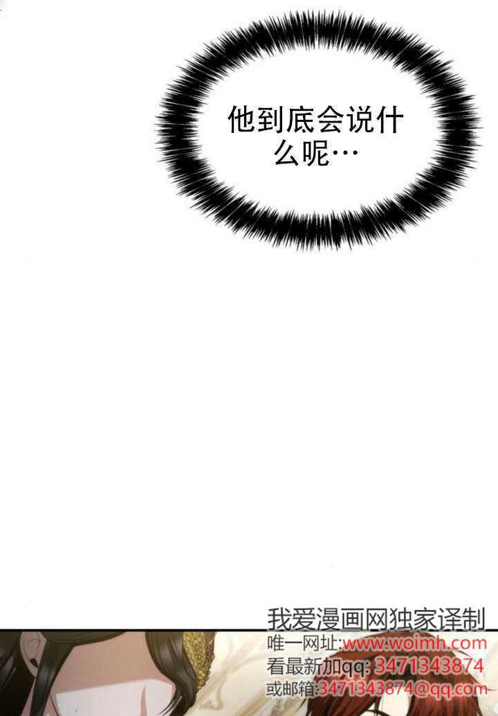 第171话 第126页