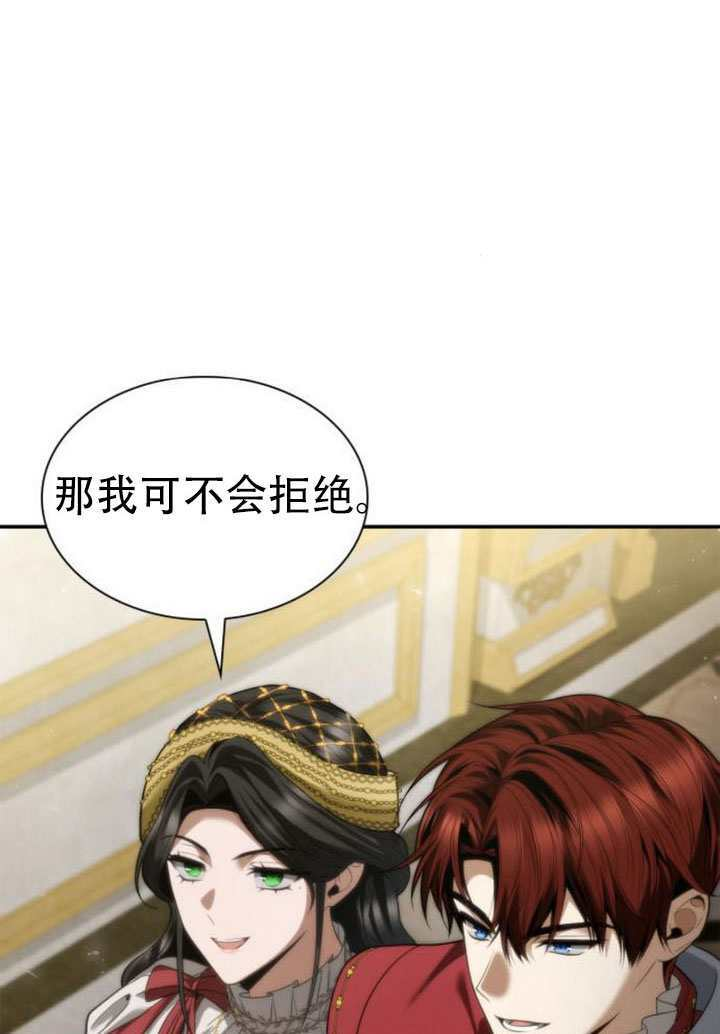 第171话 第133页