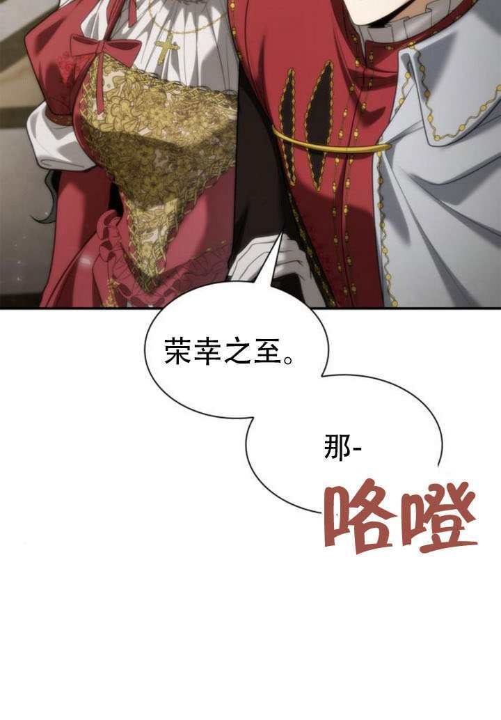 第171话 第134页
