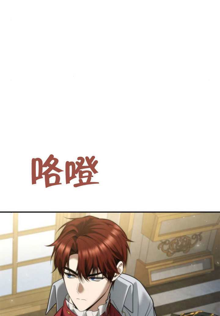 第171话 第136页