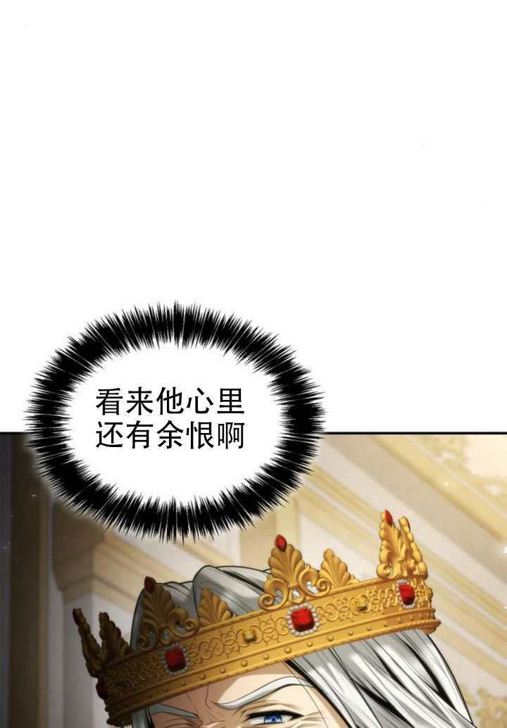 第171话 第142页