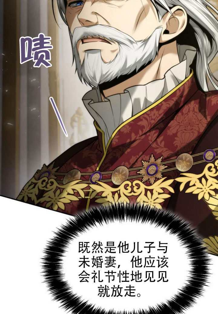 第171话 第143页