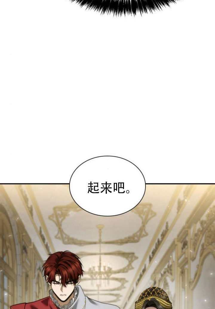第171话 第144页