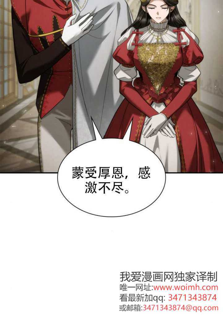 第171话 第145页