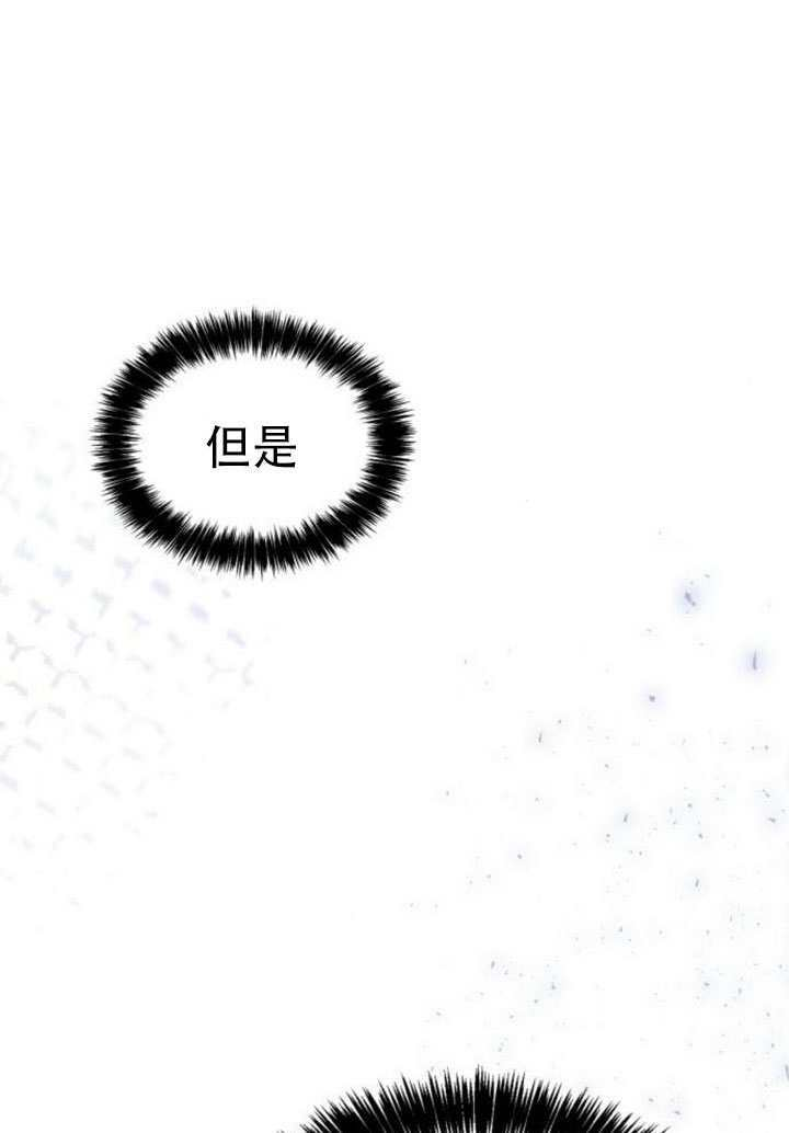 第171话 第146页