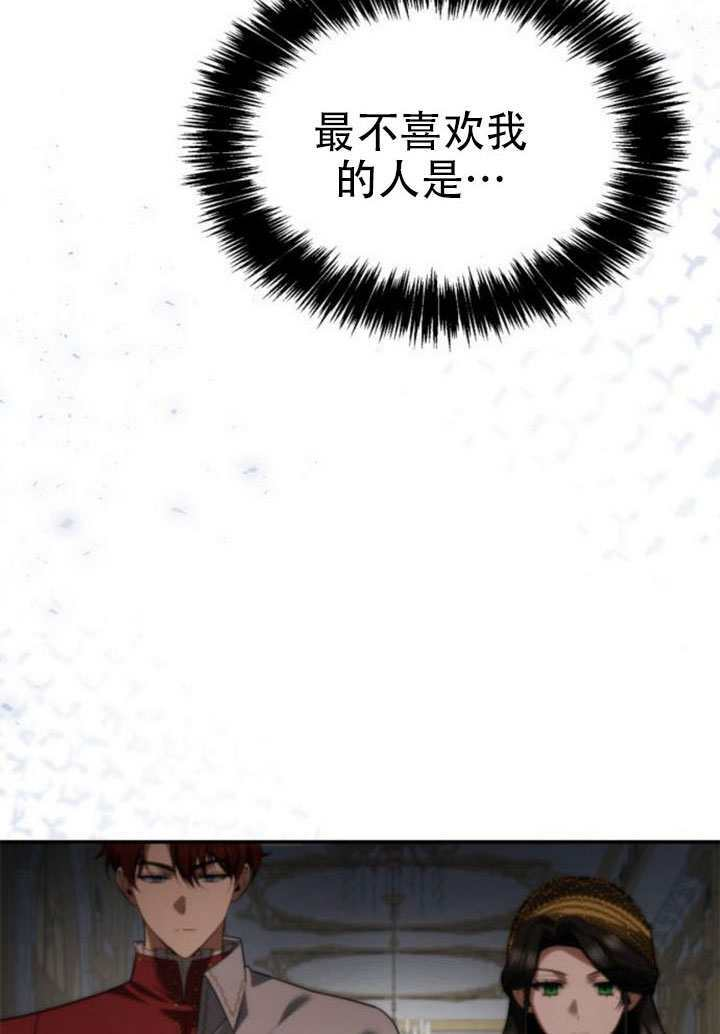 第171话 第147页