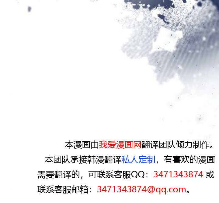 第171话 第154页