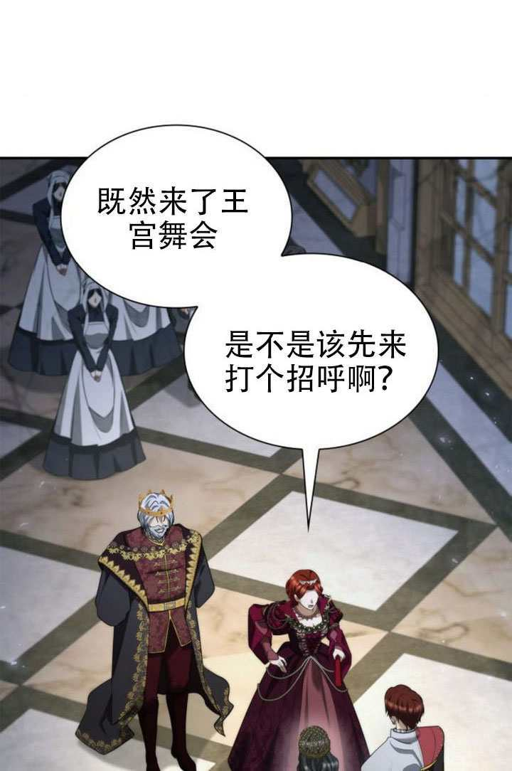 第172话 第2页