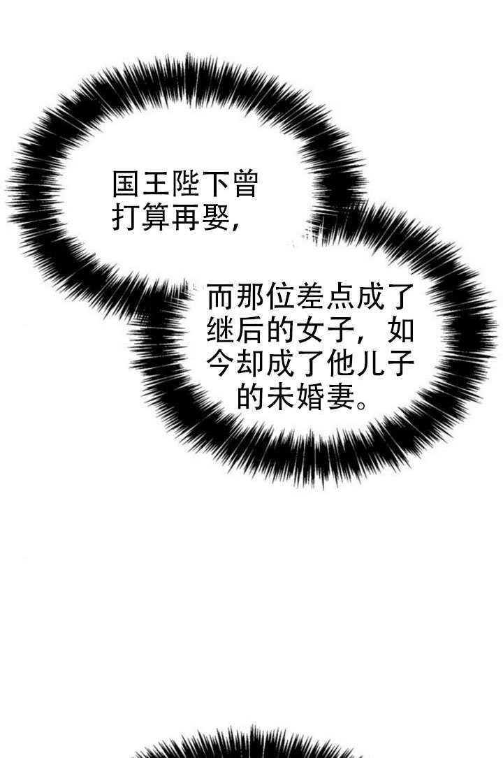 第172话 第4页