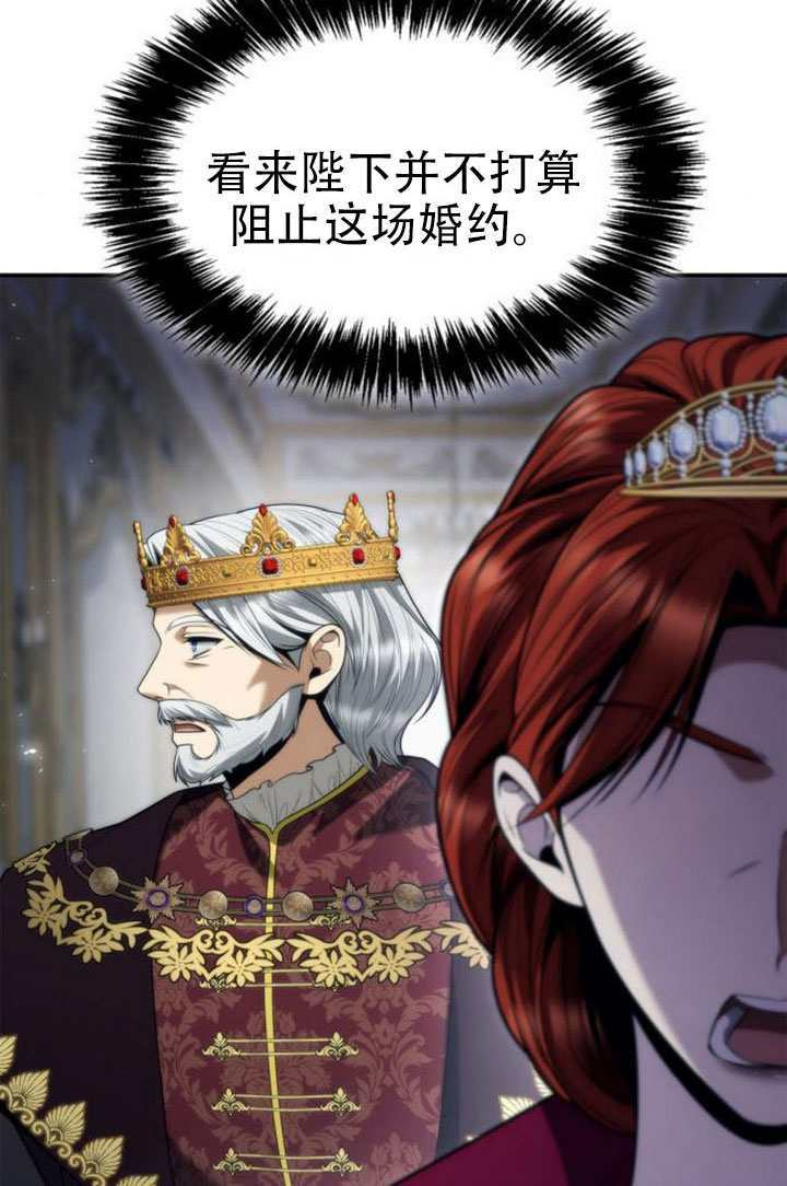 第172话 第5页
