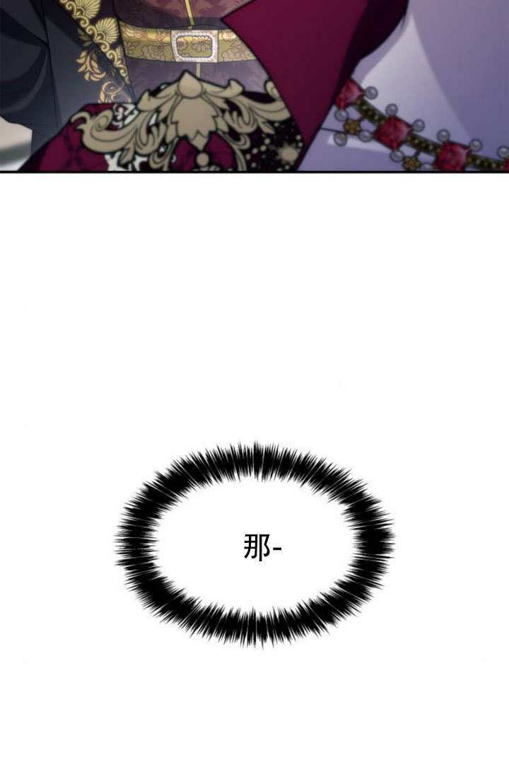 第172话 第6页