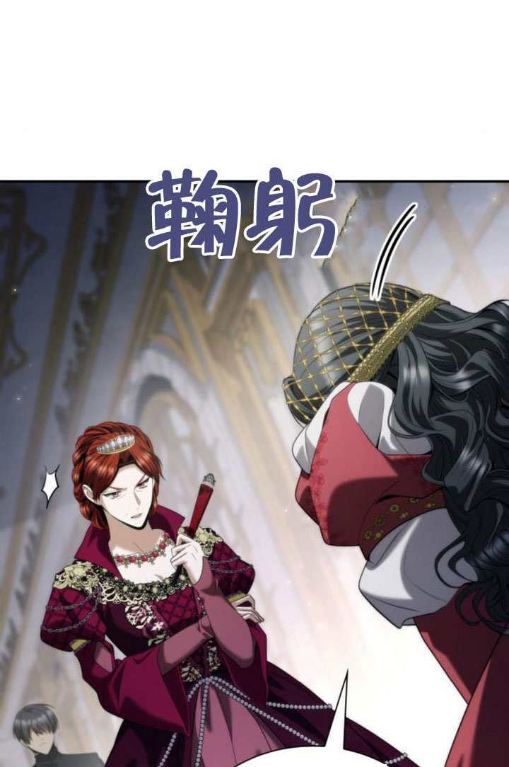 第172话 第7页