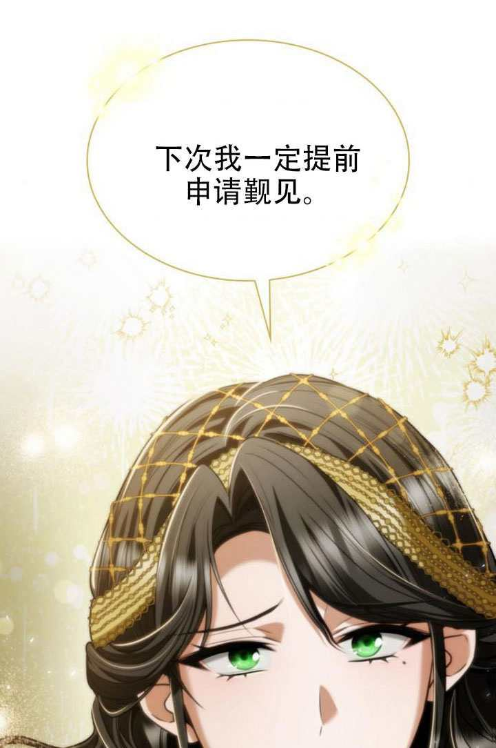 第172话 第10页