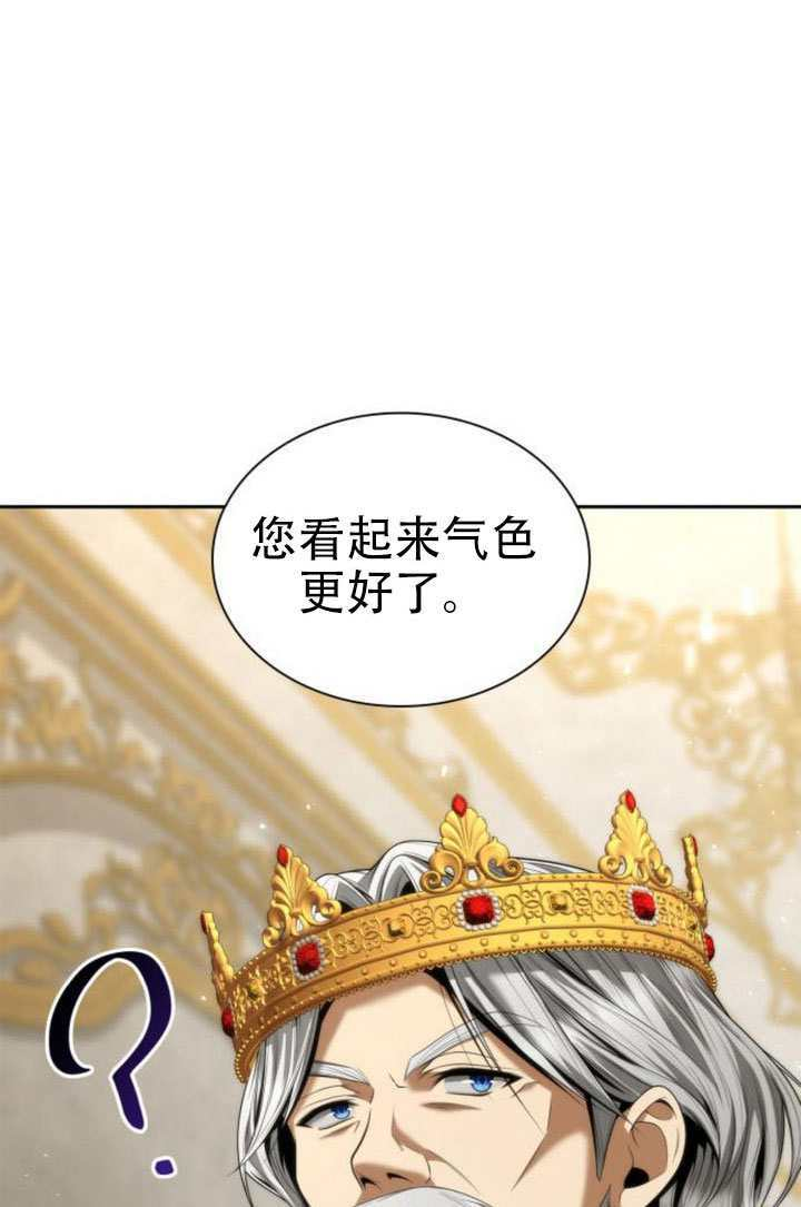 第172话 第15页