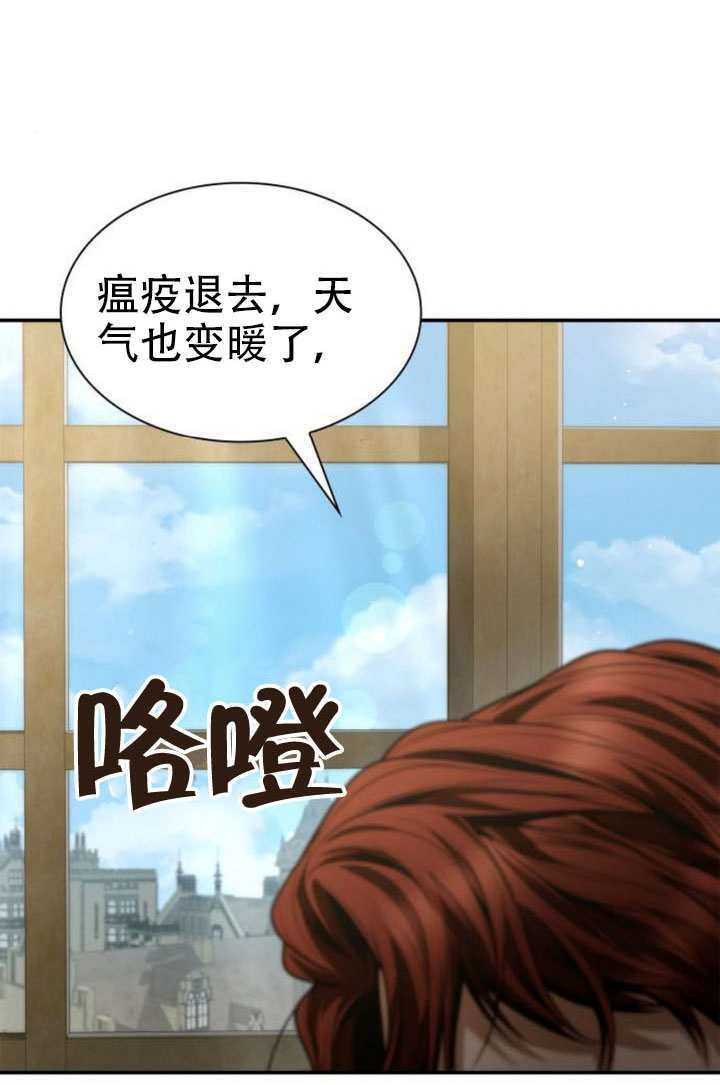 第172话 第17页