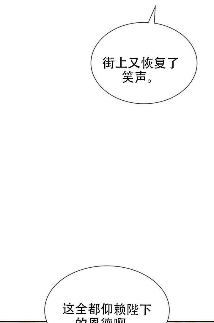 第172话 第18页