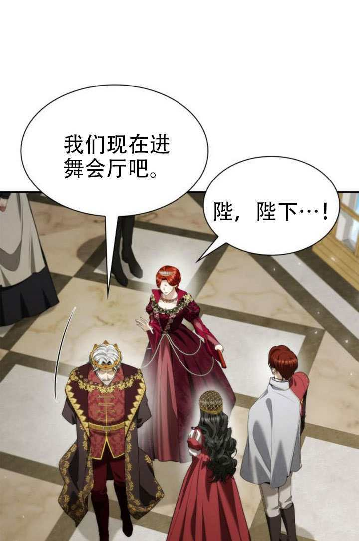 第172话 第22页