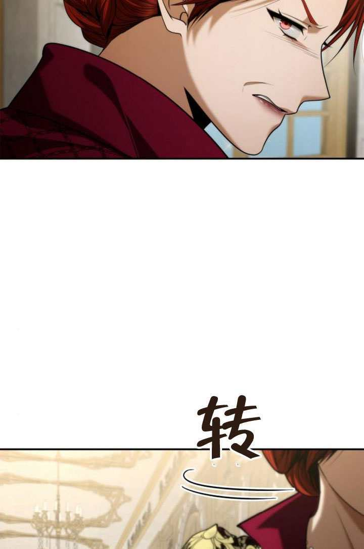 第172话 第24页
