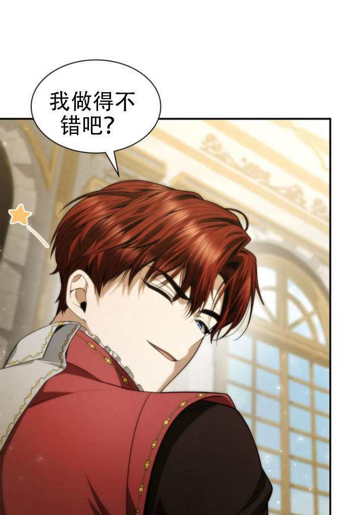 第172话 第26页