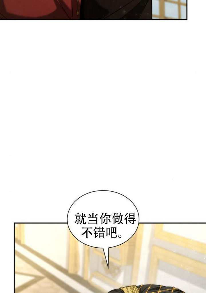 第172话 第27页