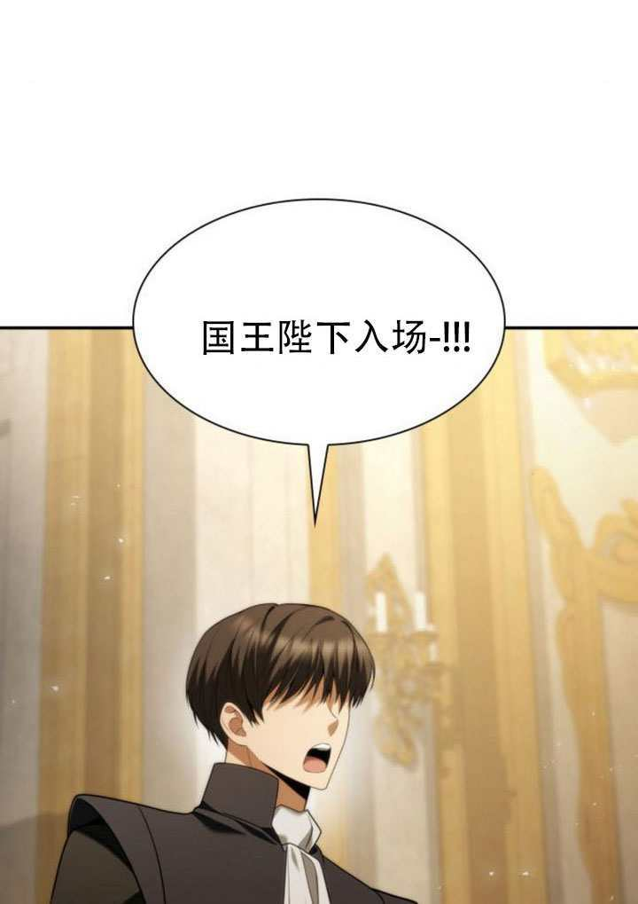 第172话 第33页