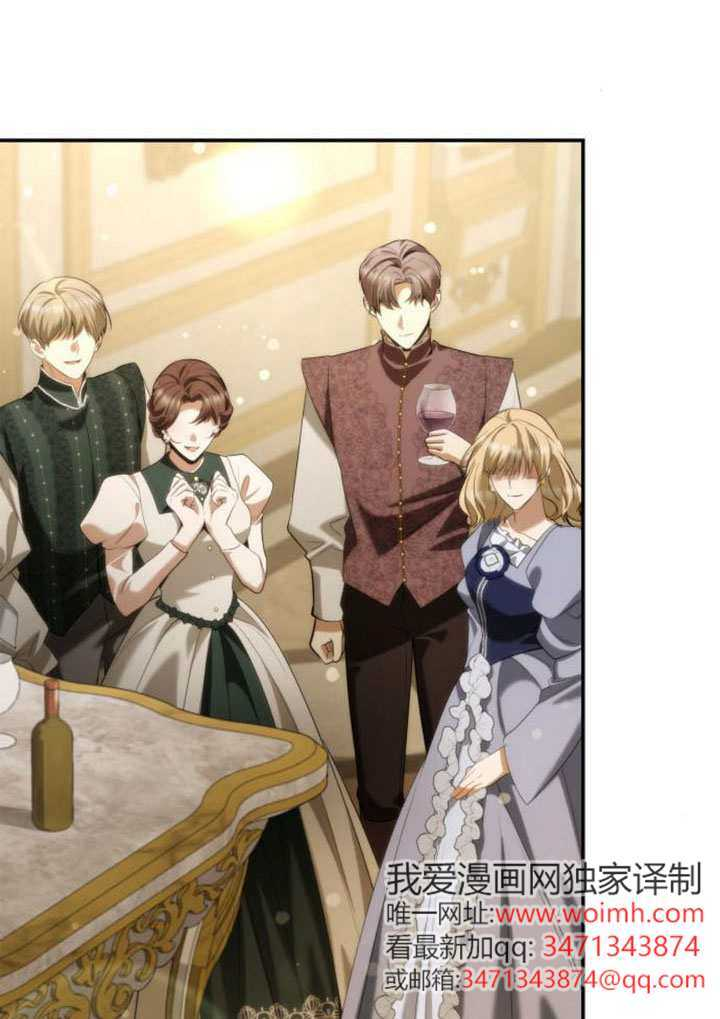第172话 第41页