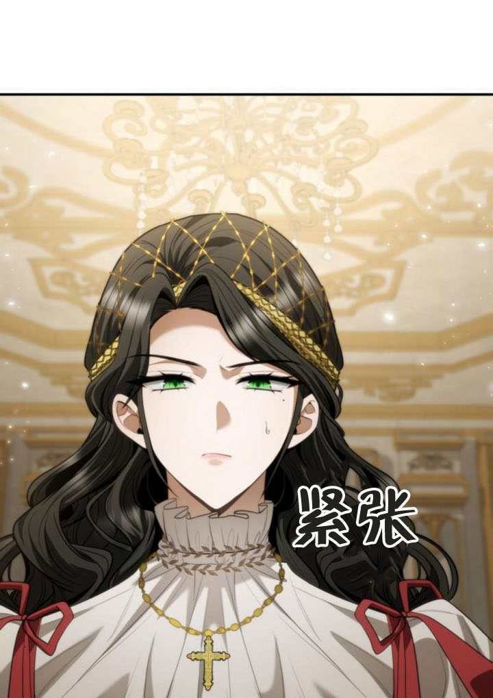 第172话 第44页