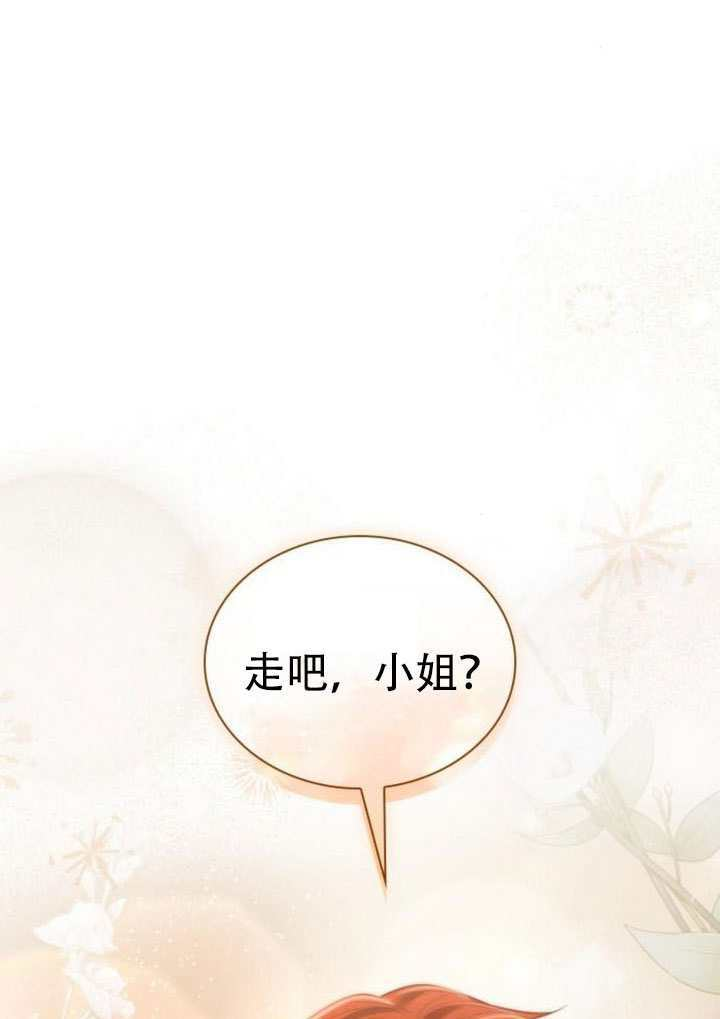 第172话 第46页