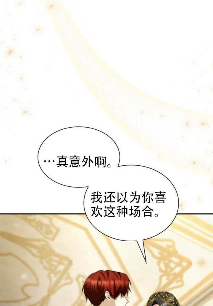 第172话 第54页