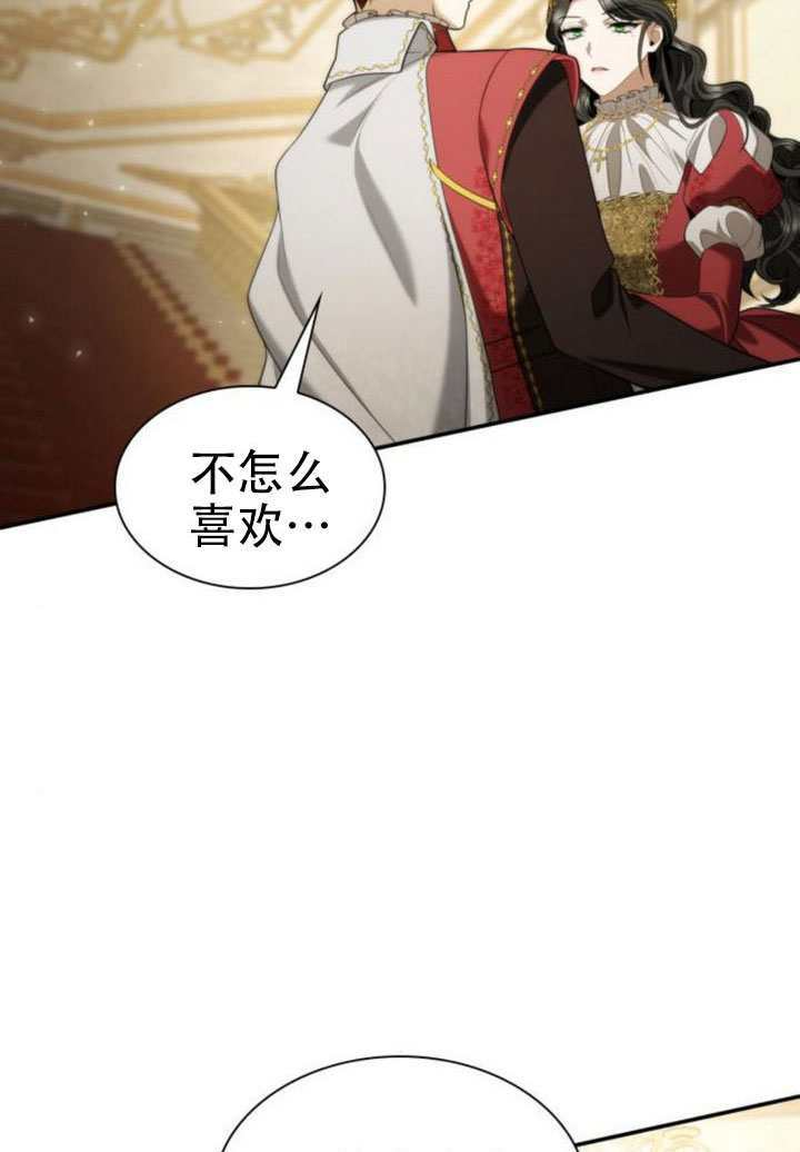 第172话 第55页