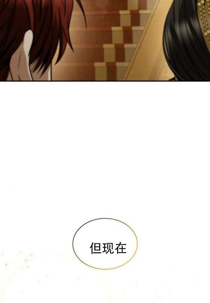 第172话 第57页