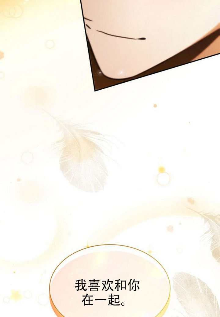 第172话 第63页