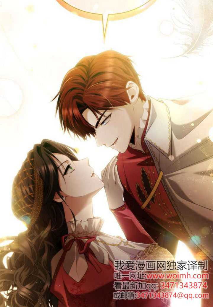 第172话 第64页